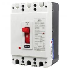 DZ20Y-1250P/3340塑殼斷路器正品現(xiàn)貨，包郵