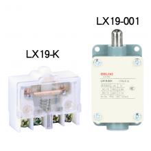 LX19-131 行程開關(guān)正品現(xiàn)貨，包郵