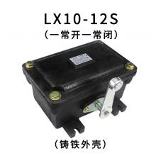 LX10-12B 行程開關(guān)正品現(xiàn)貨，包郵