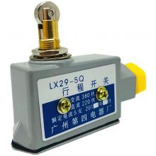 LX29-4Q/4、5Q/4行程開關(guān)正品現(xiàn)貨，包郵
