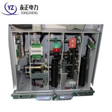 VS1-12/1250-25 戶內(nèi)真空斷路器手車式正品現(xiàn)貨，包郵