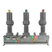 ZW32-12/630-20KA 鐵殼手動戶外真空斷路器正品現(xiàn)貨，包郵
