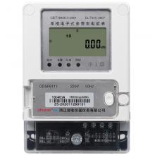 DDSF7026-30-100A 單相電子式多費(fèi)率電能表正品現(xiàn)貨，包郵