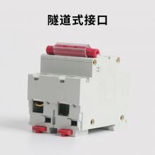DZ47-100 2P C63A 小型斷路器，空氣開關(guān)正品現(xiàn)貨，包郵