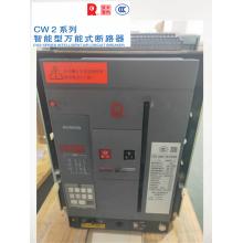 常熟cw2正品現(xiàn)貨，包郵