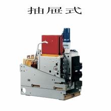 DW17D-2500A 抽屜式預儲能智能框架萬能式斷路器正品現(xiàn)貨，包郵