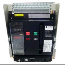 GSW1-6300/4P/6300A抽屜式框架萬(wàn)能斷路器現(xiàn)貨，包郵